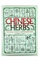 Picture of CHINESE HERBS, THEIR BOTANY, CHEMISTRY, AND PHARMACODYNAMICS