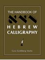 Picture of THE HANDBOOK OF HEBREW CALLIGRAPHY