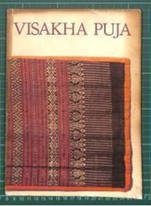 Picture of VISAKHA PUJA B.E. 2518