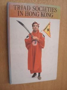 Picture of TRIAD SOCIETIES IN HONG KONG