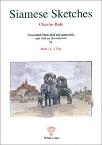 Picture of SIAMESE SKETCHES