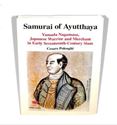 Picture of SAMURAI OF AYUTTHAYA: YAMANADA NAGAMASA, JAPANESE WARRIOR AND MERCHANT IN EARLY 17TH CENTURY SIAM