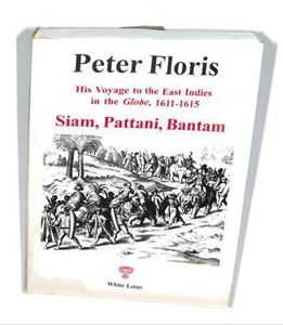 Picture of PETER FLORIS: HIS VOYAGE TO THE EAST INDIES IN THE GLOBE, 1611-1615, SIAM, PATTANI, BANTAM (ENGLISH AND LATIN EDITION)
