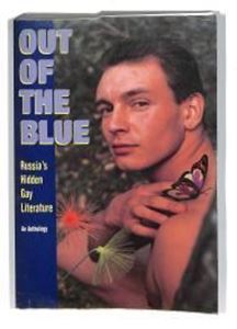 Picture of OUT OF THE BLUE: RUSSIA'S HIDDEN GAY LITERATURE; AN ANTHOLOGY