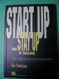 Picture of START UP AND STAY UP IN THAILAND : STORIES, INSIGHT, AND ADVICE FROM ENTERPRISING EXPATS