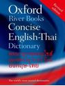 Picture of OXFORD-RIVER BOOKS ENGLISH-THAI DICTIONARY / TRANSLATED BY THE CHALERM PRAKIAT TRANSLATION AND INTERPRETATION CENTRE, THE FACULTY OF ARTS, CHULALONGKORN UNIVERSITY ; CHIEF EDITORS, PRIMA MALLIKAMAS, NARISA CHAKRABONGSE, PAISARN PIAMMATTAWAT = PHOTCHANAÌN