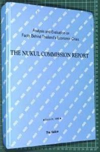 Picture of NUKUL COMMISSION REPORT - ANALYSIS AND EVALUATION OF THE FACTS BEHIND THAILAND'S ECONOMIC CRISIS.