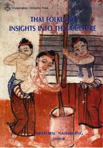 Picture of THAI FOLKLORE INSIGHTS INTO THAI CULTURE